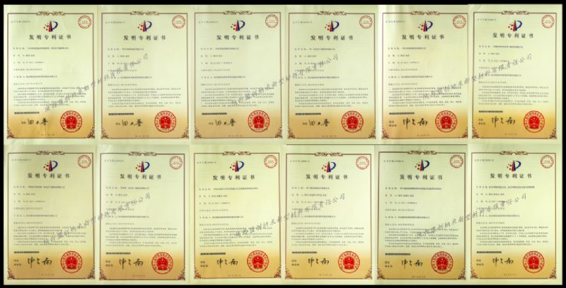 已申请专利65件（其中发明19件）
